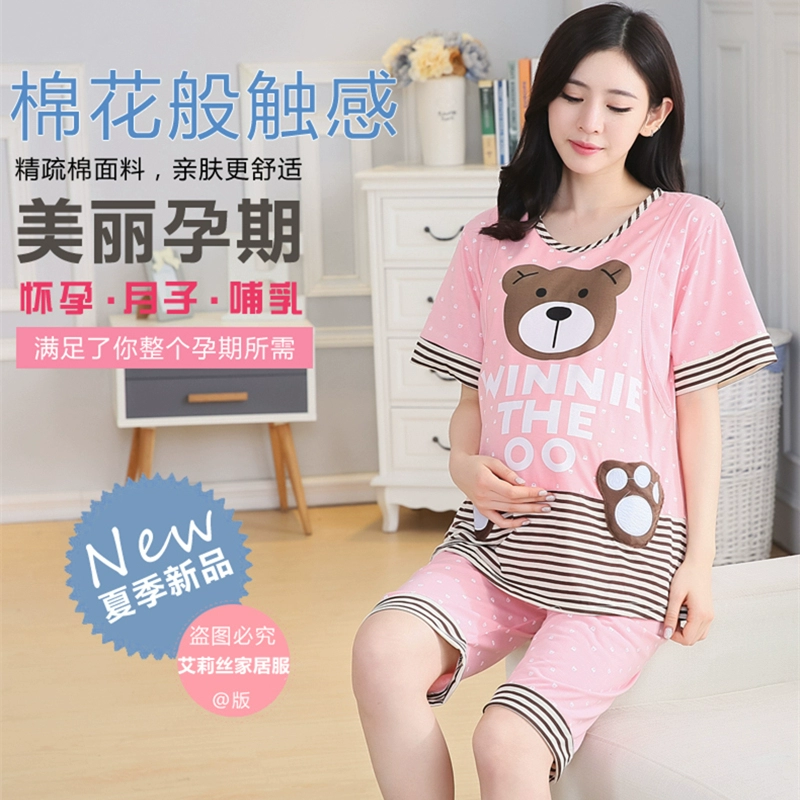 Quần áo cotton mùa hè phần mỏng tay ngắn cho bà bầu mặc đồ ngủ sau sinh cho con bú quần áo điều dưỡng ra ngoài phục vụ nhà - Giải trí mặc / Mum mặc