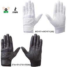 бейсбольная перчатка -日本代购- mizuno/美津浓 少儿棒球打者用左右手手套 1ejey160