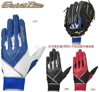 -Японская покупка-мизуно/мизуми дикий мяч/бейсбол с левой рукой перчатки 1EJED250