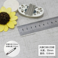 Big Eye C 9 Pack [25 корней]