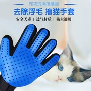 撸 猫 手套 s con chó treble tắm massage bàn chải tay phải mèo duy nhất vẻ đẹp sạch nguồn cung cấp vật nuôi găng tay