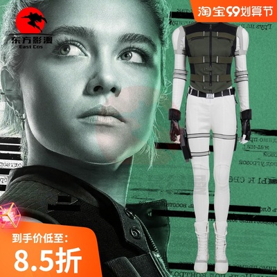 taobao agent Bodysuit, clothing, cosplay, tight