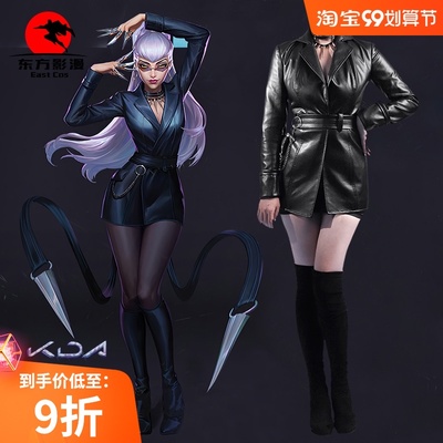 taobao agent Oriental Movie Man lol League of Legends kda women's group Evelyn cos clothing game with the same female cosplay suit
