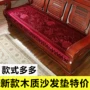 Trung Quốc rắn sofa đệm sang trọng dày sofa gỗ đệm kết hợp Xiêm ba ghế đệm mùa đông băng ghế dự bị thảm trải ghế trường kỷ