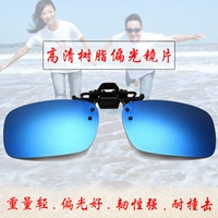 Kính râm trên kính, phụ nữ siêu nhẹ có thể lật trên kính râm trên kính cận thị kính râm nữ chính hãng