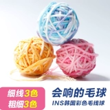 Бесплатная доставка шерстяная шариковая игрушка, маленький котенок, новое взаимодействие с головоломкой, кусочка самим