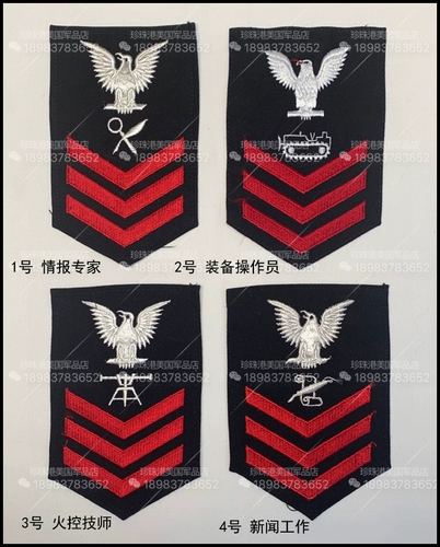 American Sea Jun Usn Sailor Server Black Rubing E6 Armbanda