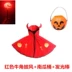 Áo choàng Halloween trẻ em, sừng, quần áo bí ngô, khăn choàng nam nữ quỷ, trang phục biểu diễn mẫu giáo, trang phục cha mẹ và con cái 