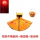 Áo choàng Halloween trẻ em, sừng, quần áo bí ngô, khăn choàng nam nữ quỷ, trang phục biểu diễn mẫu giáo, trang phục cha mẹ và con cái