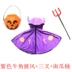 Áo choàng Halloween trẻ em, sừng, quần áo bí ngô, khăn choàng nam nữ quỷ, trang phục biểu diễn mẫu giáo, trang phục cha mẹ và con cái 