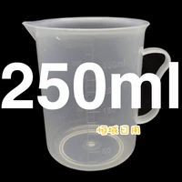 250ml
