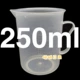 250ml