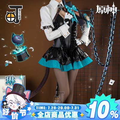 taobao agent Misaki Musica Cos clothes Feng Danle