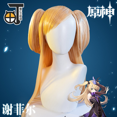 taobao agent [Mikamachi] The original god Xie Phil wig COS original wigs cosplay golden long hair