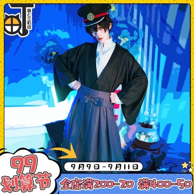 taobao agent [Mikamachi] Teak Si COS clothing land binds young Huazi Jun COSPLAY clothing anime two -dimensional men