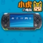 Phiên bản gốc tiếng Nhật Bản Sony PSP3000 quái vật thợ săn phiên bản giới hạn PSP trò chơi cầm tay trò chơi hổ cầm tay - Bảng điều khiển trò chơi di động máy chơi game sup 400 in 1