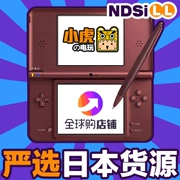 Nintendo phiên bản tiếng Nhật gốc của NDSILL sử dụng game console cầm tay ndsiXL ndsi ll  dsill