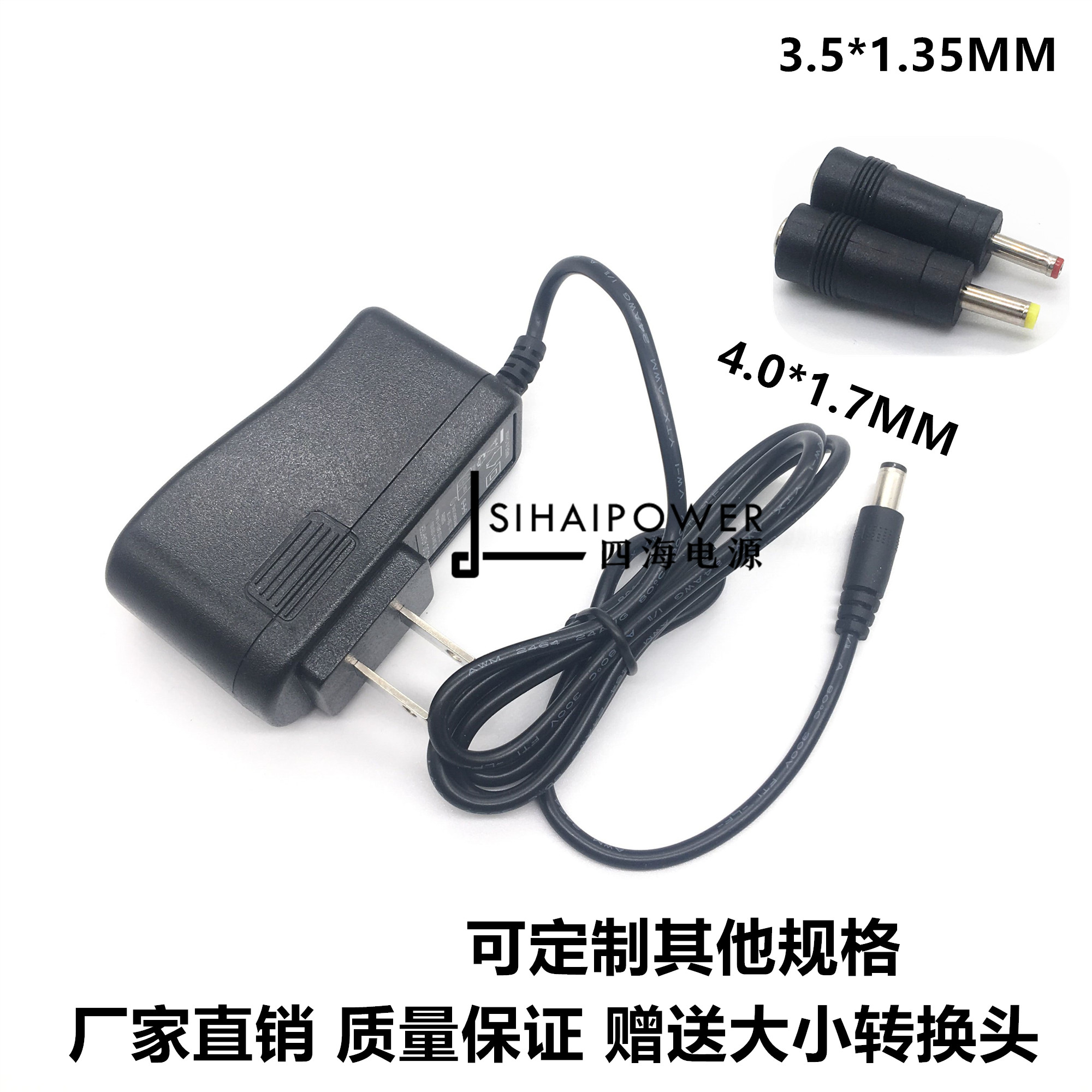 6V5.2V/5V2A1A1.5A 7.5V8.8V 13V500ma Bộ chuyển đổi nguồn đầu sạc dây nguồn DC sạc màn hình samsung 14v dây nguồn màn hình samsung 14v