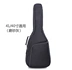 Túi đàn guitar acoustic 41 inch 40 inch 39 inch Đàn guitar gỗ 38 inch cộng với ba lô cotton dày vai [友 琴] - Phụ kiện nhạc cụ Phụ kiện nhạc cụ