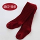 Lingfang/Wine Red