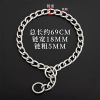 5.0mm, 69см, 65см