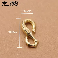 Драконский крюк