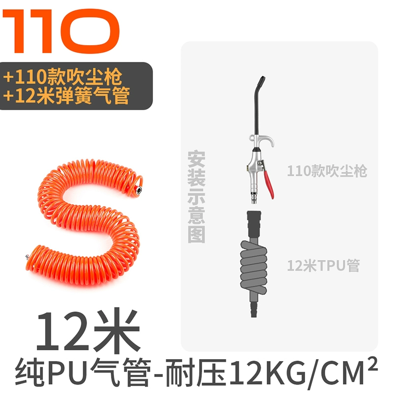 Acetec AIC180 súng thổi bụi áp suất cao mạnh mẽ súng thổi khí nén súng bụi công cụ khí nén súng khí xì khô 