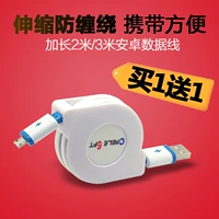 Oppo, huawei, vivo, xiaomi, длинный регулируемый мобильный телефон, вентилятор, портативное зарядное устройство, 2м, 3м, ретро стиль, андроид