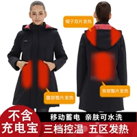 Женский черный [за исключением зарядки сокровищ]