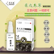 Doctor Herbal Foot Qingwang Spray Chăm sóc chân nam và nữ Spray Spray khử mùi kháng khuẩn chính hãng