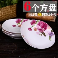 Jingdezhen 6 установленная квадратная тарелка керамическая посуда набор для творческих индивидуальных блюд блюдо блюдо блюдо блюдо из тарелки вода фрукты тарелка
