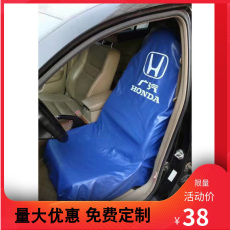 одноразовый чехол 汽车维修保养三件套水洗皮皮革座套把套翼子板护布三件套包邮定制