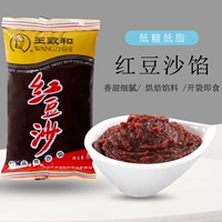 Ван Чжи и 350 грамм упаковки X5 (пачка дрожжей)