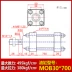 co nối thủy lực Xi lanh thủy lực xi lanh nhẹ thì MOB30/40*50 100 150 200 250 300 350-FA khuôn co nối thủy lực Khớp nối thủy lực