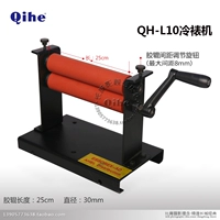 Подлинная марка Qihe Qi QH-L10-дюймовая машина для холодной монтажной машины 25 см. Монополия с настенной и телевизионной монополией.