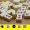 Mini Mahjong du lịch cầm tay du lịch bỏ túi chim sẻ giả ký túc xá trẻ em ngoài trời kèn thu nhỏ - Các lớp học Mạt chược / Cờ vua / giáo dục