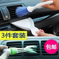 Bàn chải miệng ô tô khoảng cách nội thất làm sạch bàn chải mềm làm sạch xe cung cấp dụng cụ màu xám xe ô tô điều hòa không khí chổi lau bụi xe ô to