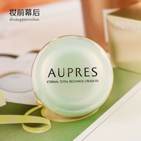 Đánh giá cao Oupole OBrien Permanent Beauty Multi-Action Cream 40G Moisturising Firming Cream mặt nạ dưỡng trắng da