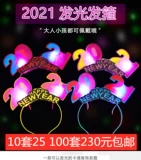 Цифровой ободок, заколка для волос, аксессуар для волос, коллекция 2021