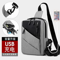 Серый [USB -зарядный рот и сумка для груди]