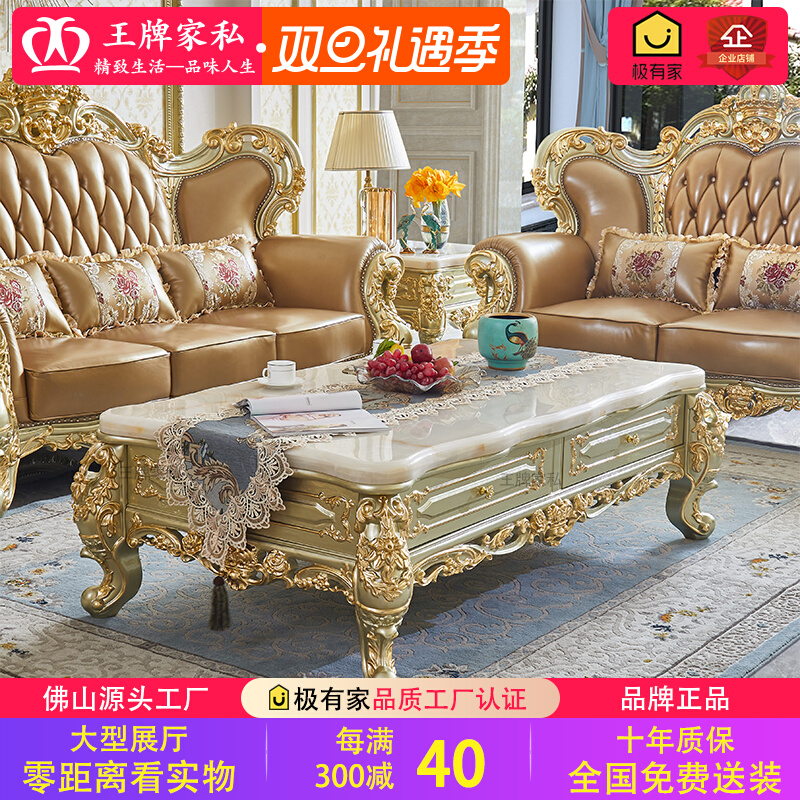 Châu Âu đá cẩm thạch bàn cà phê kết hợp sofa phòng khách lớn và nhỏ bề mặt gỗ biệt thự nội thất gỗ nguyên khối bàn trà sang trọng