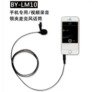 Điện thoại di động BOYA BY-LM10 quay video trực tiếp micrô lavalier micrô video radio