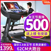 Li Jiujia S600 máy chạy bộ mô hình hộ gia đình nhỏ cực kỳ yên tĩnh đa chức năng phòng tập thể dục trong nhà dành riêng cho nam và nữ - Máy chạy bộ / thiết bị tập luyện lớn