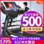Li Jiujia S600 máy chạy bộ mô hình hộ gia đình nhỏ cực kỳ yên tĩnh đa chức năng phòng tập thể dục trong nhà dành riêng cho nam và nữ - Máy chạy bộ / thiết bị tập luyện lớn máy chạy thể dục tại nhà