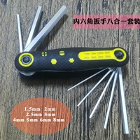 Xe máy đạp xe điện công cụ sửa chữa 1.5 2.5 3 4 5 6 8 mét Allen cờ lê set tool 	giá pin xe đạp điện 24v