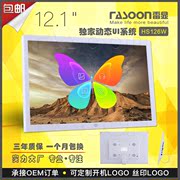 RASOON Lei Xian 12 inch khung ảnh kỹ thuật số 12.1 điện tử album ảnh khung ảnh HD thông minh máy nghe nhạc