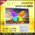 RASOON Lei Xian 12 inch khung ảnh kỹ thuật số 12.1 điện tử album ảnh khung ảnh HD thông minh máy nghe nhạc Khung ảnh kỹ thuật số