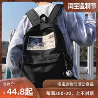 Ранец, модная японская школьная юбка, мужской трендовый рюкзак, сумка через плечо для школьников для отдыха для путешествий, подходит для студента
