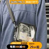 Tide, трендовая маленькая сумка через плечо из ПВХ на одно плечо, в корейском стиле