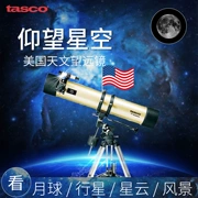 Kính viễn vọng phản xạ tasco của Mỹ 40114675 độ phóng đại cao 675 lần công cụ tìm chấm đỏ - Kính viễn vọng / Kính / Kính ngoài trời
